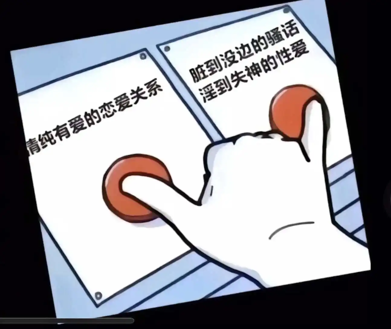 西檬之家-字母圈M是什么意思？新人入圈必读基础指南