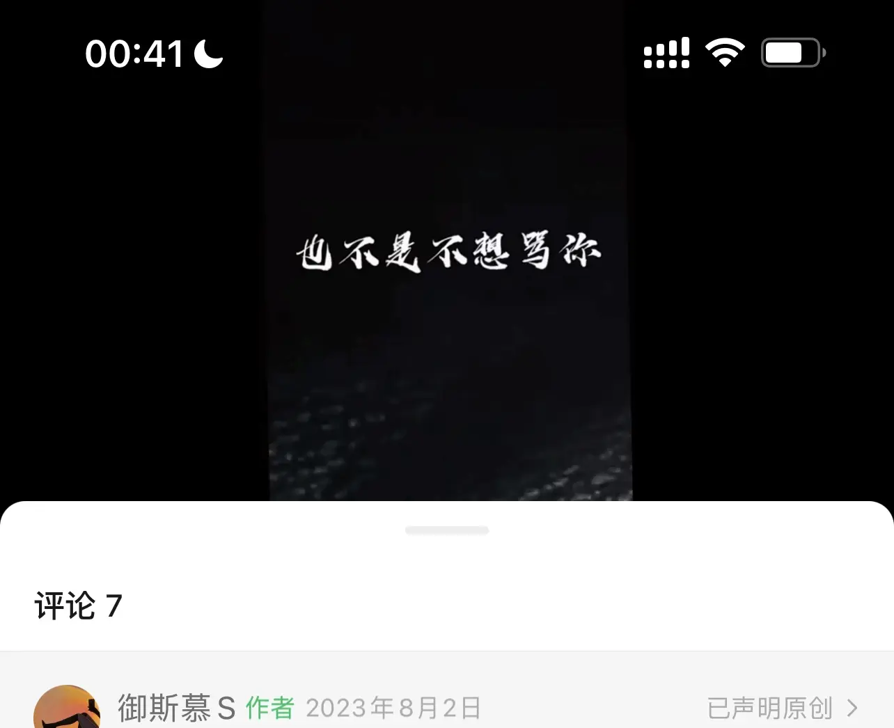 【西檬之家】女王在字母圈中意味着什么？