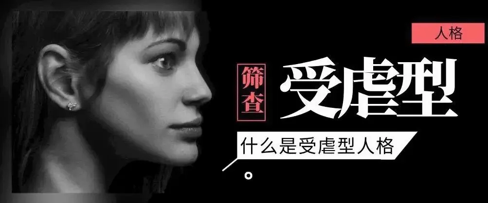 【西檬之家】S倾向是什么意思？字母圈新人必知的核心概念