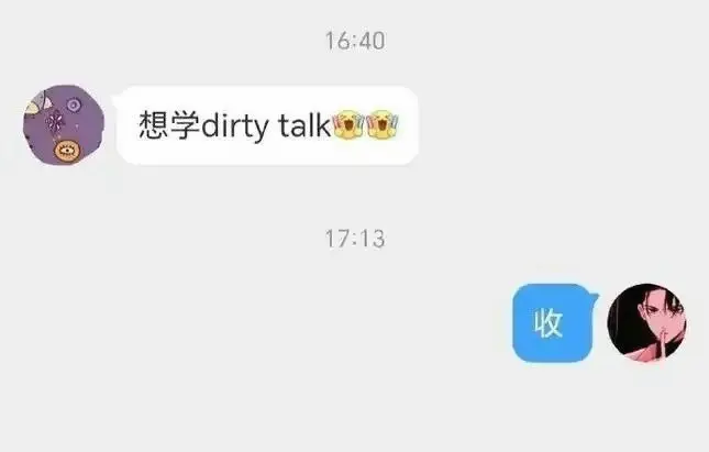 【西檬之家】BDSM亚文化新人入圈指南：读懂术语与安全核心