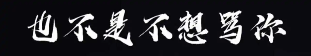 西檬之家-字母圈新人入圈：理解S倾向与BDSM核心原则