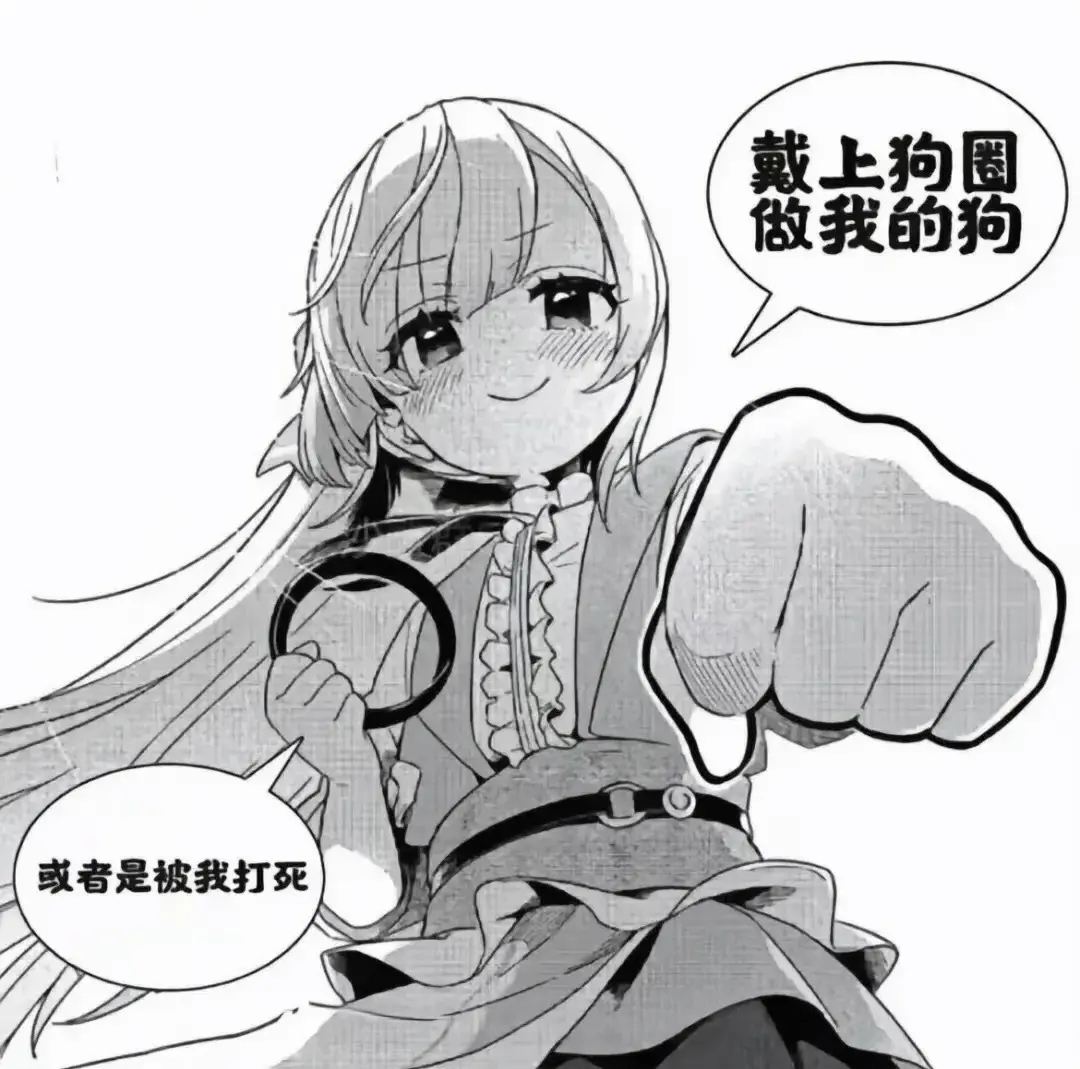 【西檬之家】女王解析：BDSM中的权力与信任