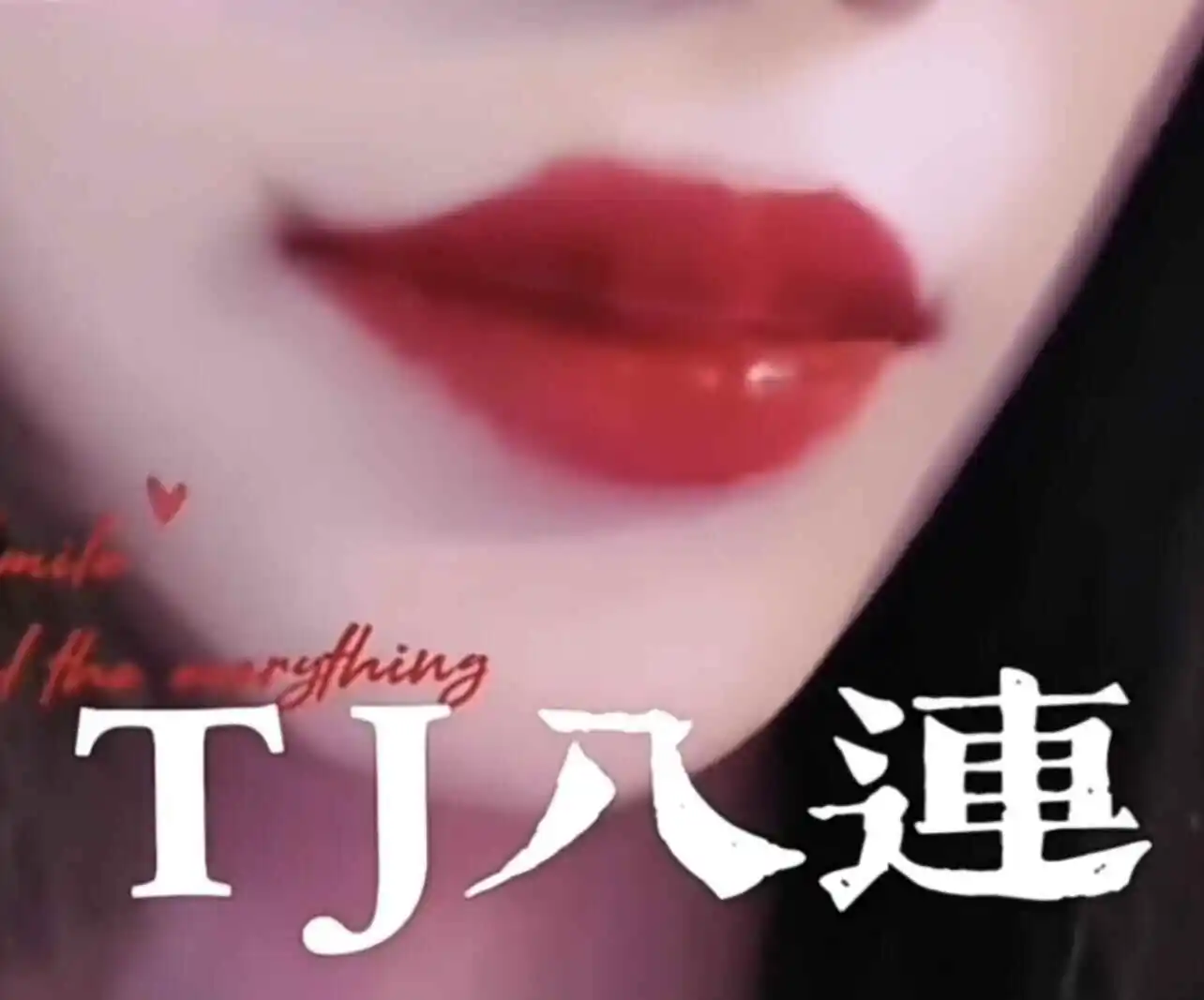 【西檬之家】BDSM术语解析：新人入圈必备的SSC原则与角色认知