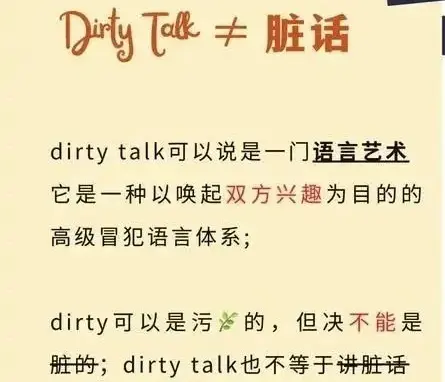西檬之家-字母圈新人入圈？掌握SSC原则与核心术语