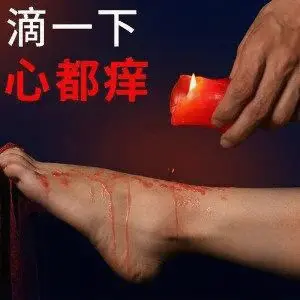 【西檬之家】字母圈管教指南：新人如何理解SSC与安全边界